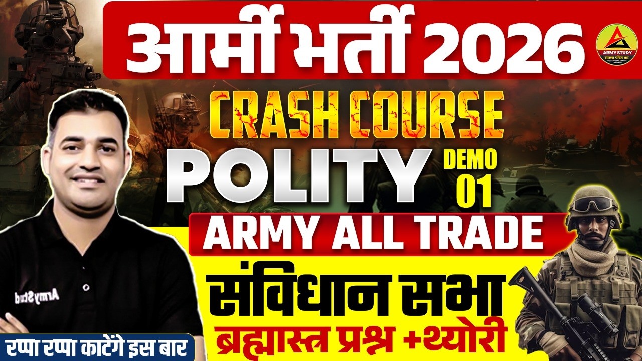 Army Bharti 2026 | Army Crash Course Political Demo 01| Army GK Political Important Question 2026