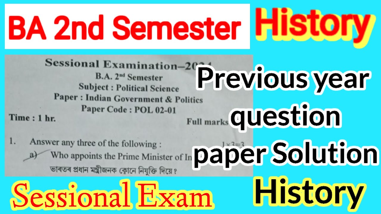 BA 2nd semester History question paper Sessional examexam // History // ইতিহাস