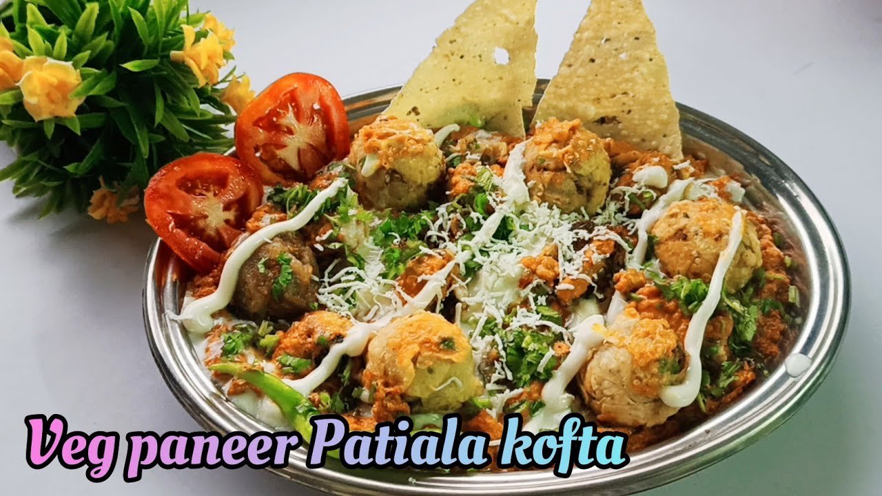 Jain Veg Paneer Patiala Kofta Recipe | Restaurant style. पनीर पटियाला कोफ्ता रेसीपी.