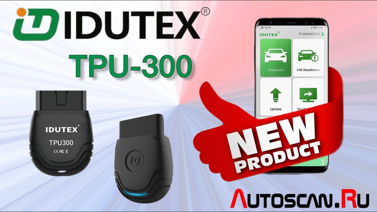 IDUTEX TPU300: Новый сканер для водителей грузовых автомобилей для протокола J1939
