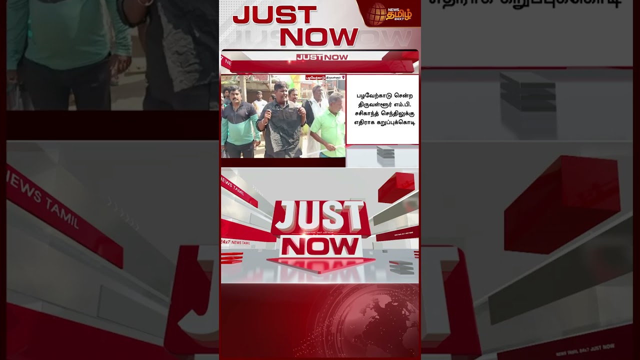 JudgementNews | Lockup Death | ஆகாஷ் உடலை பெற நீதிமன்றம் உத்தரவு