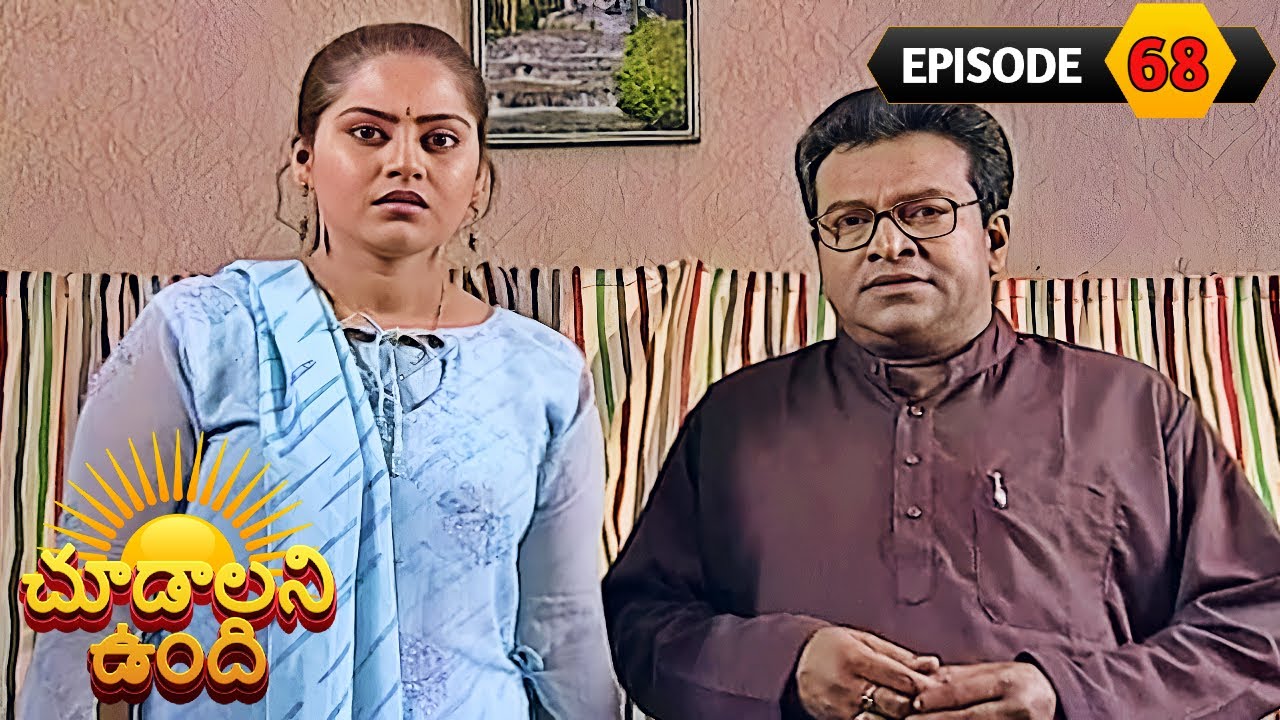 చూడాలని ఉంది | Choodalani Undhi | Full Episode 68 | Pravallika, Padma | Telugu Serial | Ultra Telugu