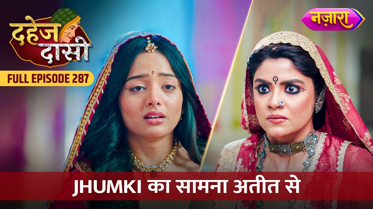 Jhumki Ka Saamna Ateet Se | FULL EPISODE- 287 | Dahej Daasi | Nazara TV