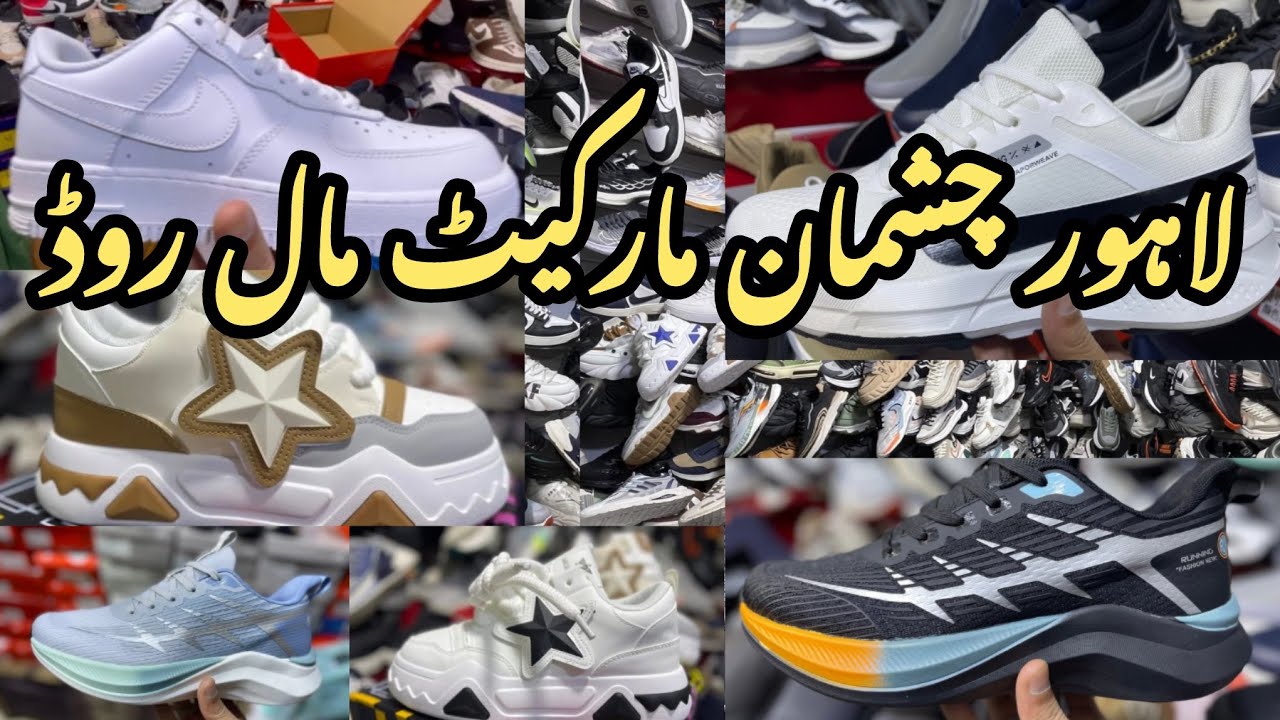 Lahore Chashmaan Market | Mall Road Near Panorama | Sasta Landa Bazar