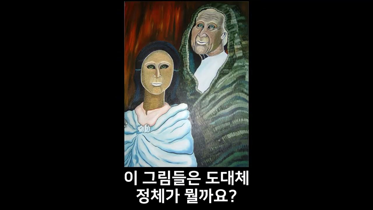 정체불명 사이트 탐방