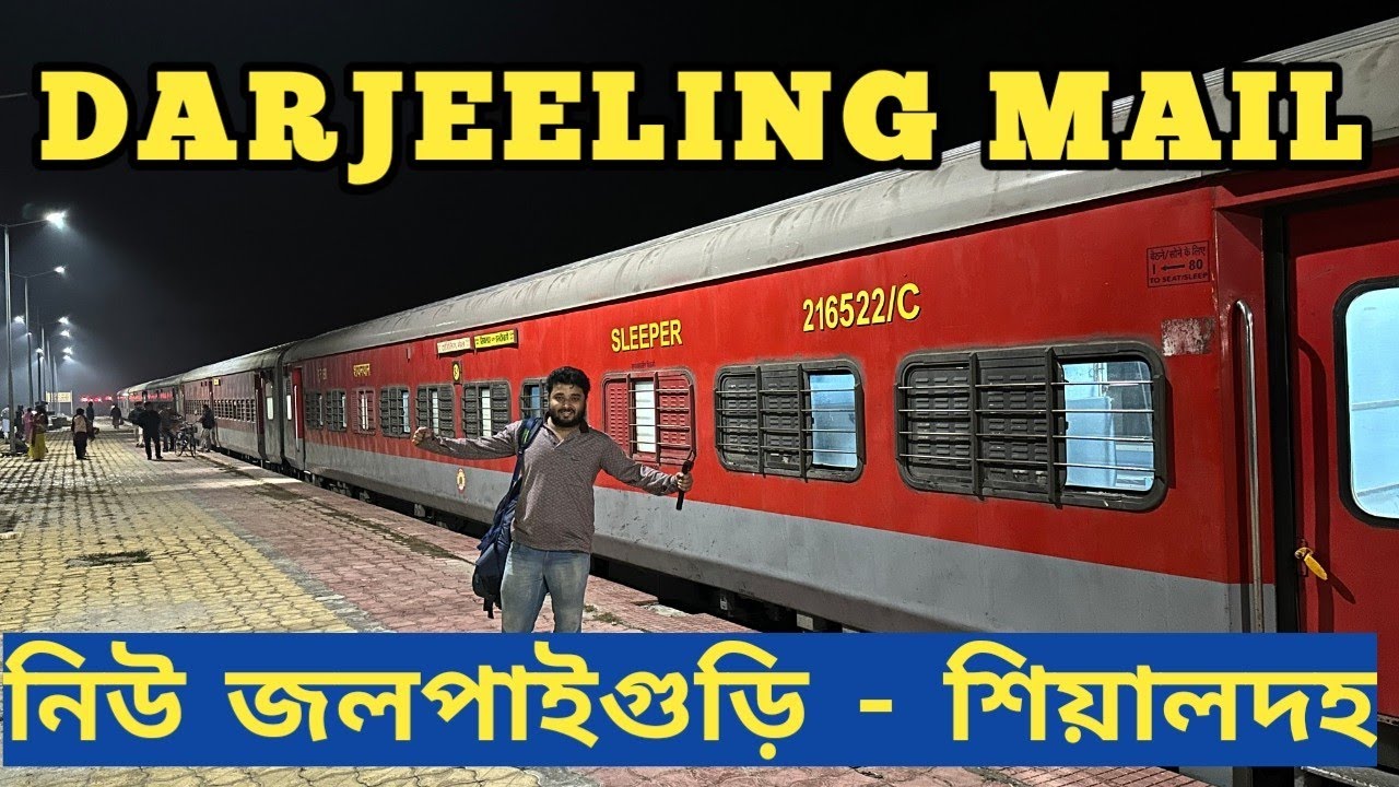 হাড় কাঁপানো ঠান্ডায় ট্রেন যাত্রা | NJP To Sealdah DARJEELING MAIL Journey in General Class