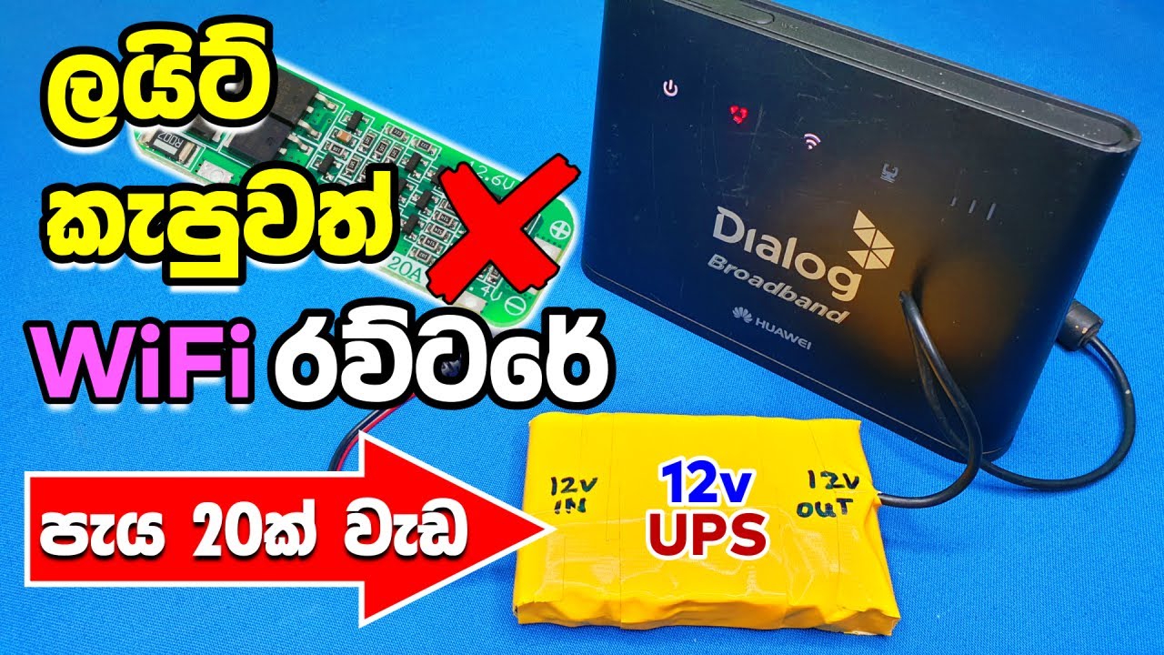 Make a Wifi Router Power Backup at Home - Power Cut Solution EP 9