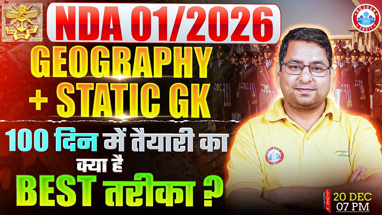 NDA 01 2026 Geography Classes  | 100 दिन में तैयारी का Best तरीका | Static GK For NDA By Arun Sir