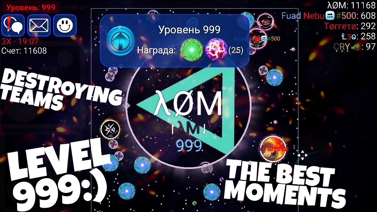 NEBULOUS - LEVEL 999 (DESTROYING TEAMS)(POP SPLIT, ICE SPLIT, TRICK SPLIT, BAIT)