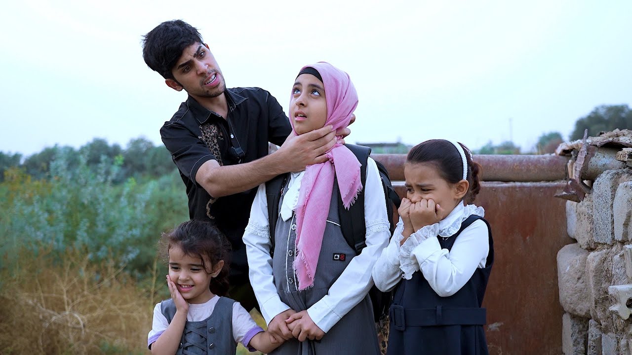 طفله تروح للمدرسه وياخذها مخبل لمكان مهجور