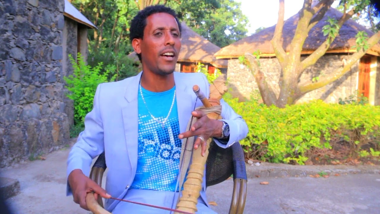 መላኬ ጫኔ እሪኩም  አሆየ አደው ዘራፌዋ ሙዚቃዎች በዚህ ገራሚ ድምፅ ያዜማቸው