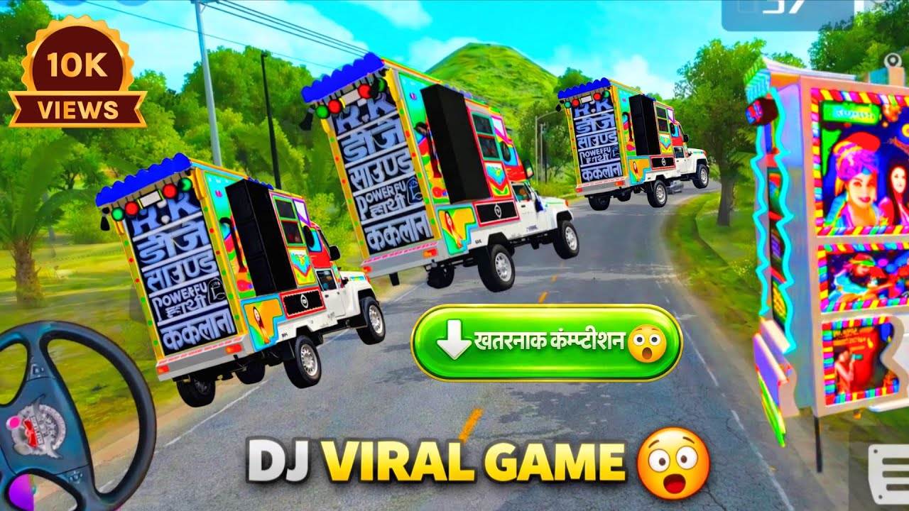 कभी नहीं देखा होगा ऐसा डीजे गेम // 3 DJ Pickup Ka Dhamaka 😱 Road Par Full Power DJ Viral Game 