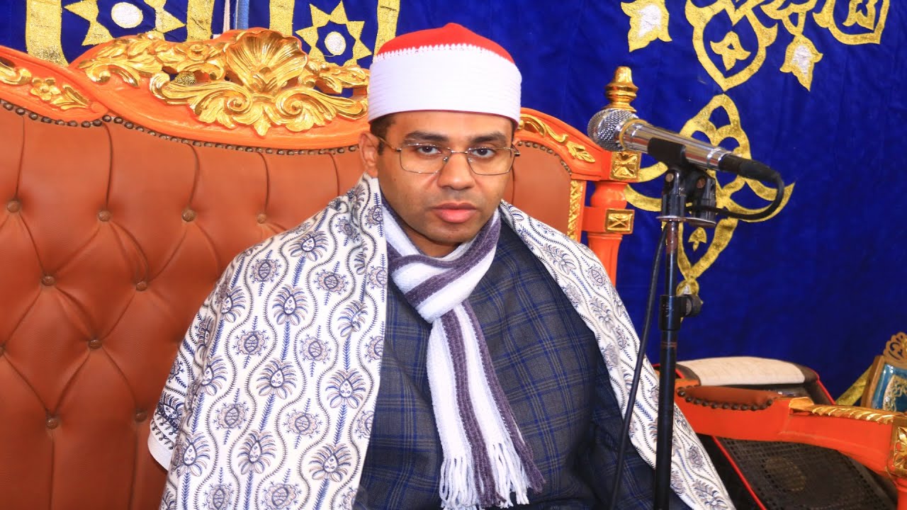 الشيخ احمد محمود ابو الوفا الصعيدى رائعه مريم وطه عزاء الحاج السيد محمد سلام 2025/3/12 صهرجت الصغرى