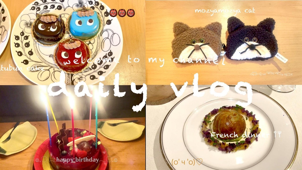 【vlog】高校生娘の誕生日🎂一年で一番幸せだった日🧸💛🧡｜パート主婦