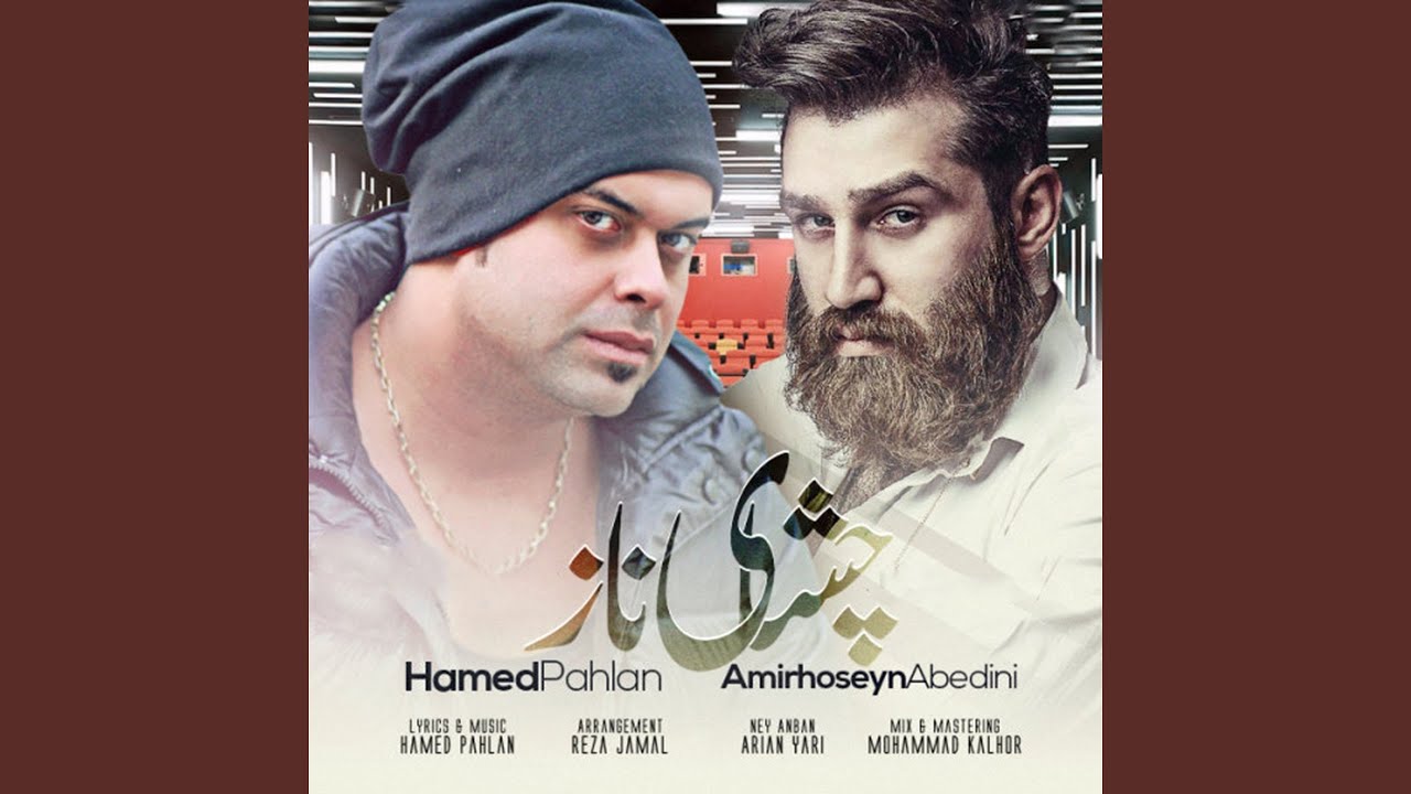 Cheshmaye Naz (feat. Amir Hoseyn Abedini)