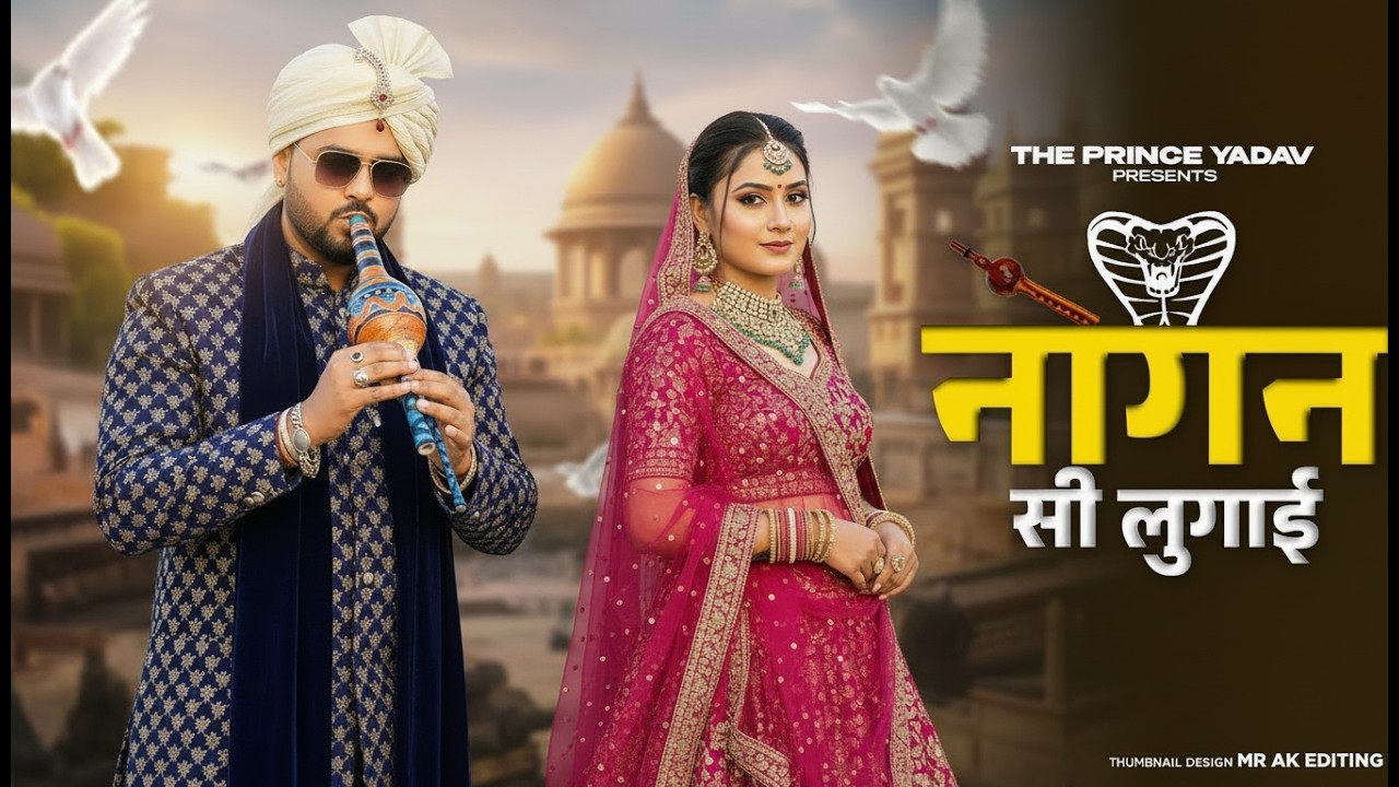 Nagan Si Lugai Tera Balam Chota (Official Video) Farmani Naaz | New haryanvi Song | Hema| Naaz Music