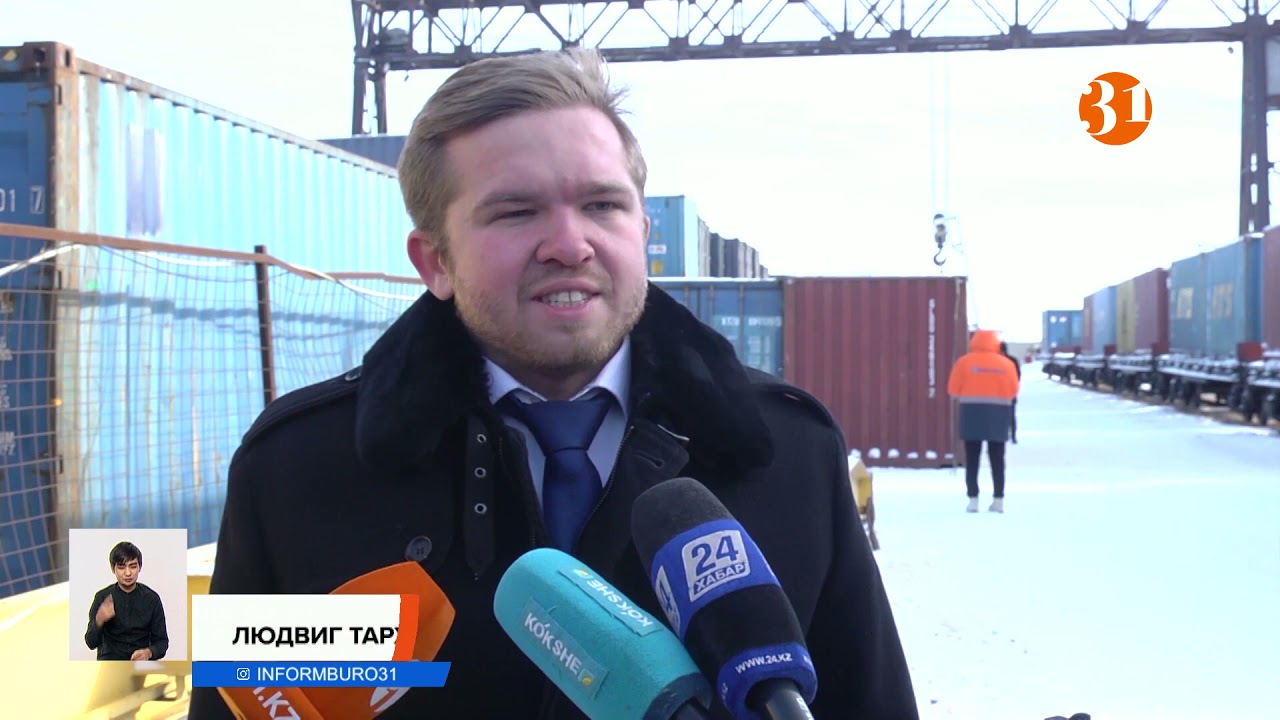 KTZ Express отправил из Казахстана в Китай партию масла во флекситанк поездах