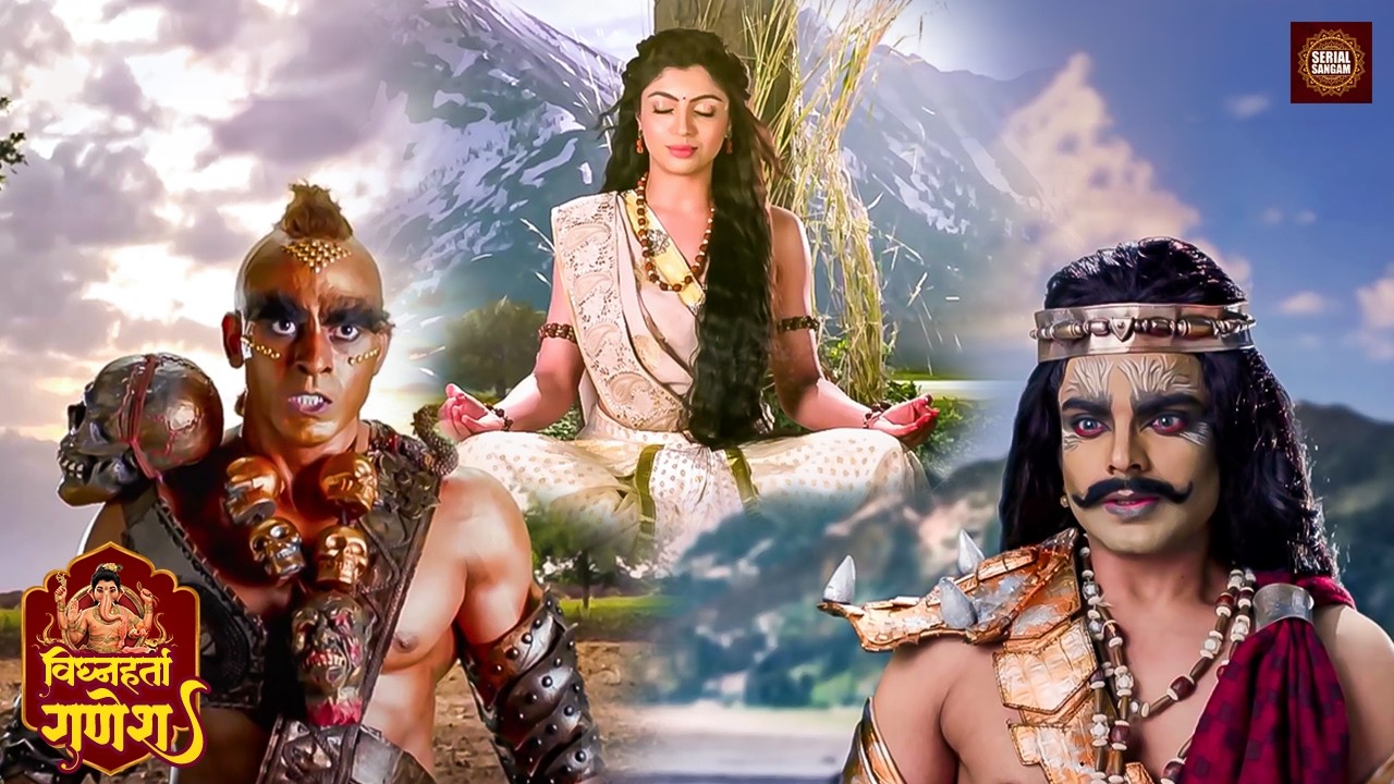 ता की तपस्या तोड़ने पहुंचे असुर! फिर छिड़ा भीषण युद्ध 😱⚔️ | विघ्नहर्ता गणेश