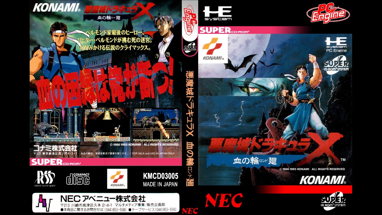 Castlevania: Rondo of Blood |  PC Engine CD Full Soundtrack OST (Real Hardware)