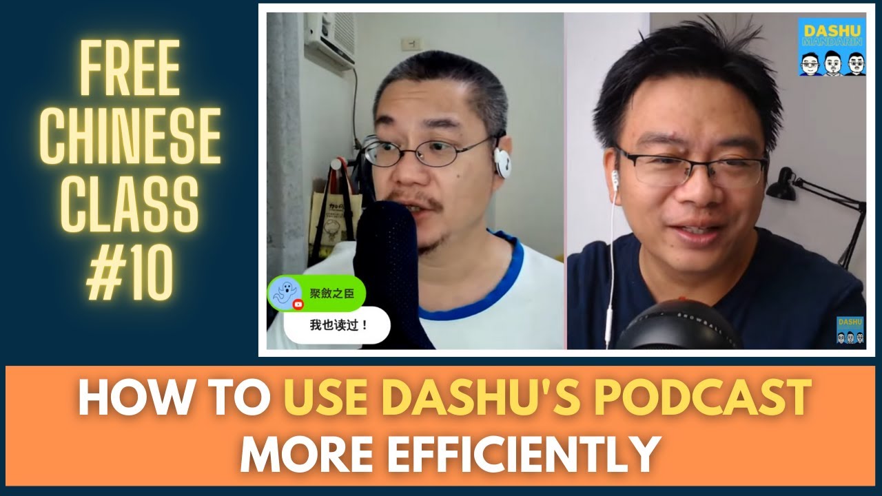 Free Chinese Class #10: How to Use Our Podcast More Efficiently | 如何有效率地阅读大叔的播客