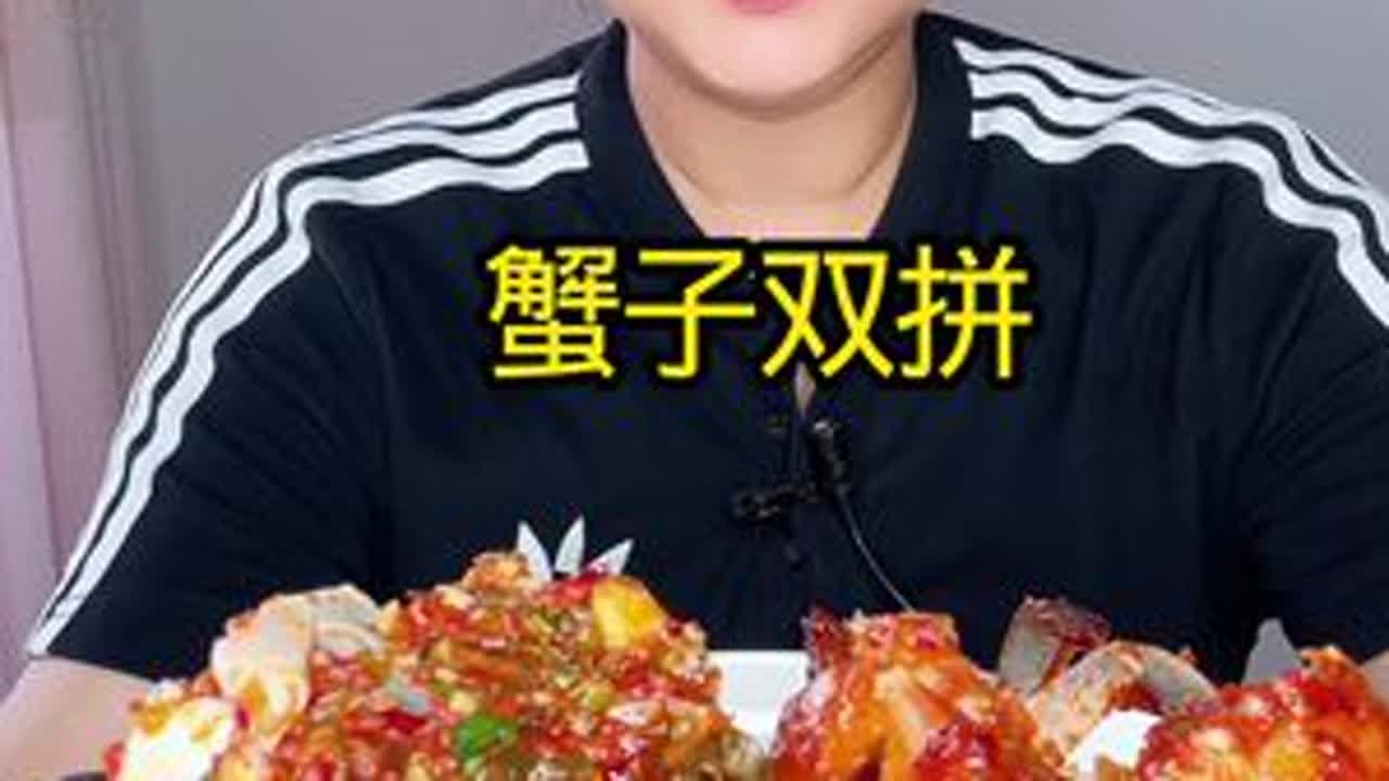 想吃生腌看我置顶前三个视频哈，蟹子两个口味都很好吃，不腥，不腥，#太好吃了 #海鲜美食 #生腌海鲜 #爱美食喜欢美食#生腌蟹