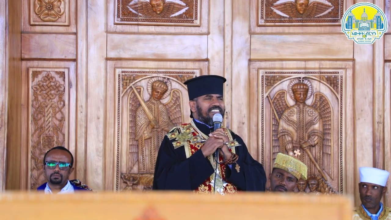 🔴 የ1ኛ ሳምንት ዘወረደ ትምህርት ❗️በካቴድራሉ ዋና አስተዳዳሪ ክቡር መልዓከ ሀይል ቆሞስ አባ ተክለብርሃን ደስታ