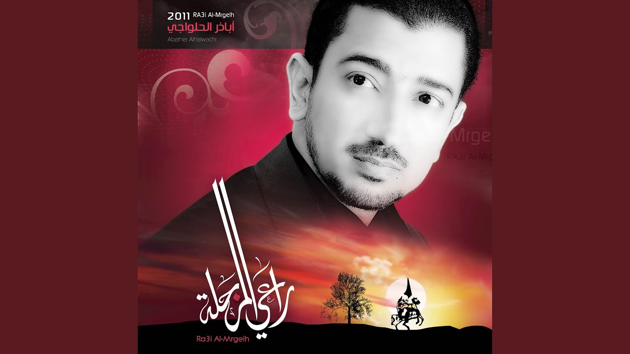 زينبٌ السلام عليكِ