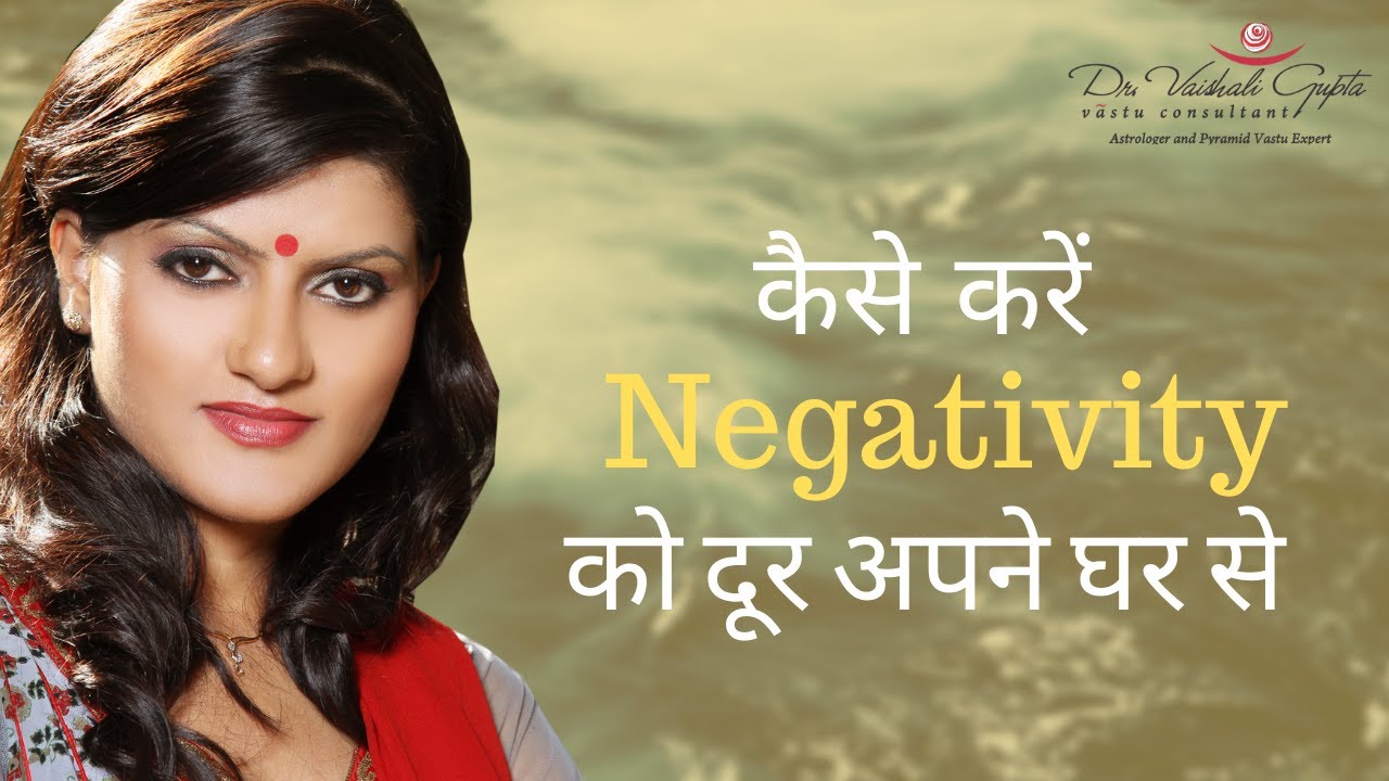 Remove Negative Energy Vastu Tips by vastu expert Dr.vaishali Gupta.