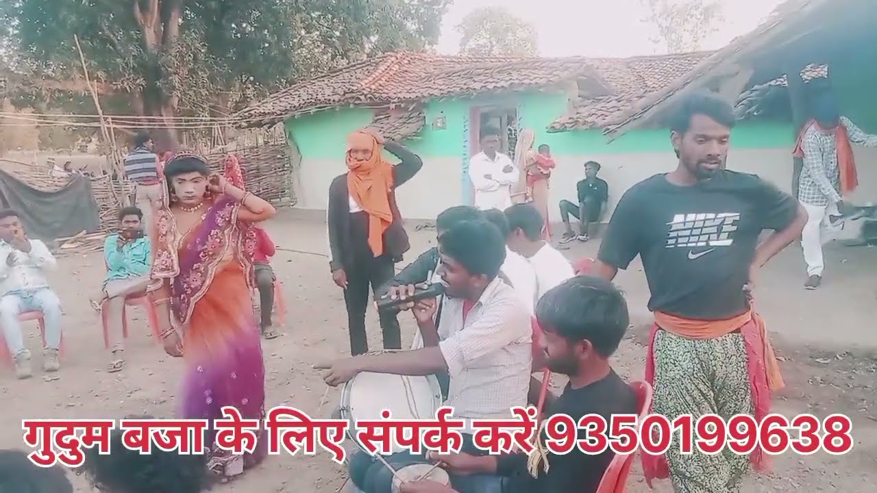 1 दिन नदी के तीरे जात रहनी धीरे-धीरे हम आंखें देखने सुंदर सरिया अगिया में जारी हो राम गुदुम बाजा 