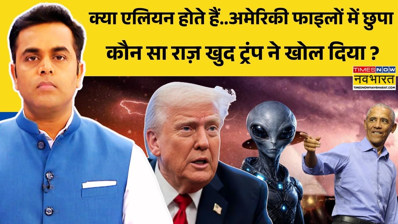 News Ki Pathshala | Sushant Sinha: एलियन्स की कौन सी फाइल खोल रहे कि दुनिया हिल जाएगी ? | Hindi News