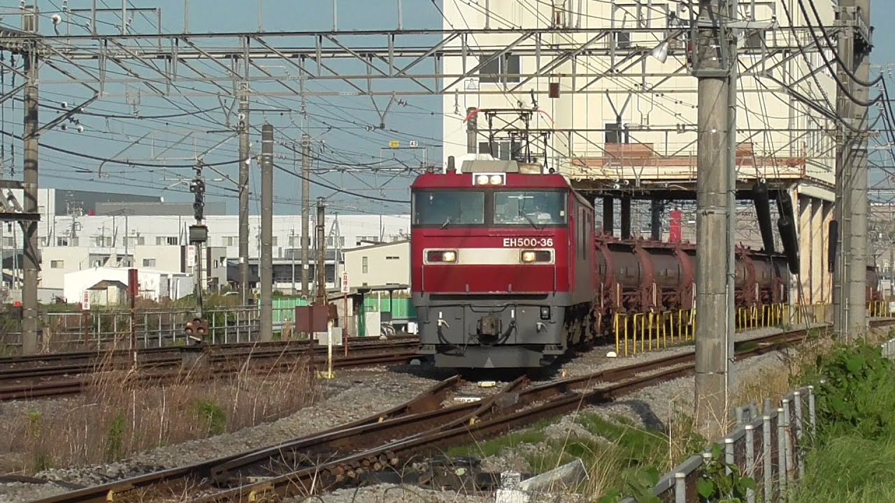 2023年5月16日　高崎操車場駅を発車していく安中貨物 EH500-36 タキ13両、E257系5500番台 特急｢草津・四万4号｣　JR貨物 高崎操車場駅
