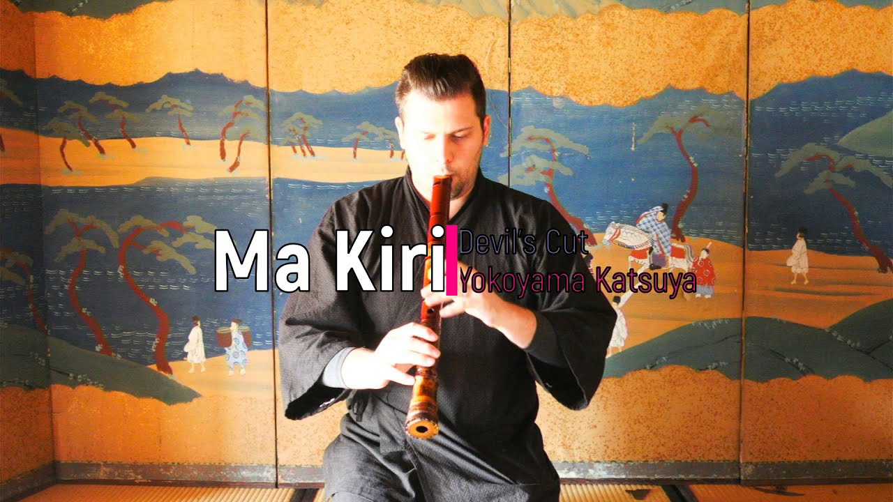 Jinashi Series 38: 魔切 Ma Kiri Devils Cut Yokoyama Katsuya