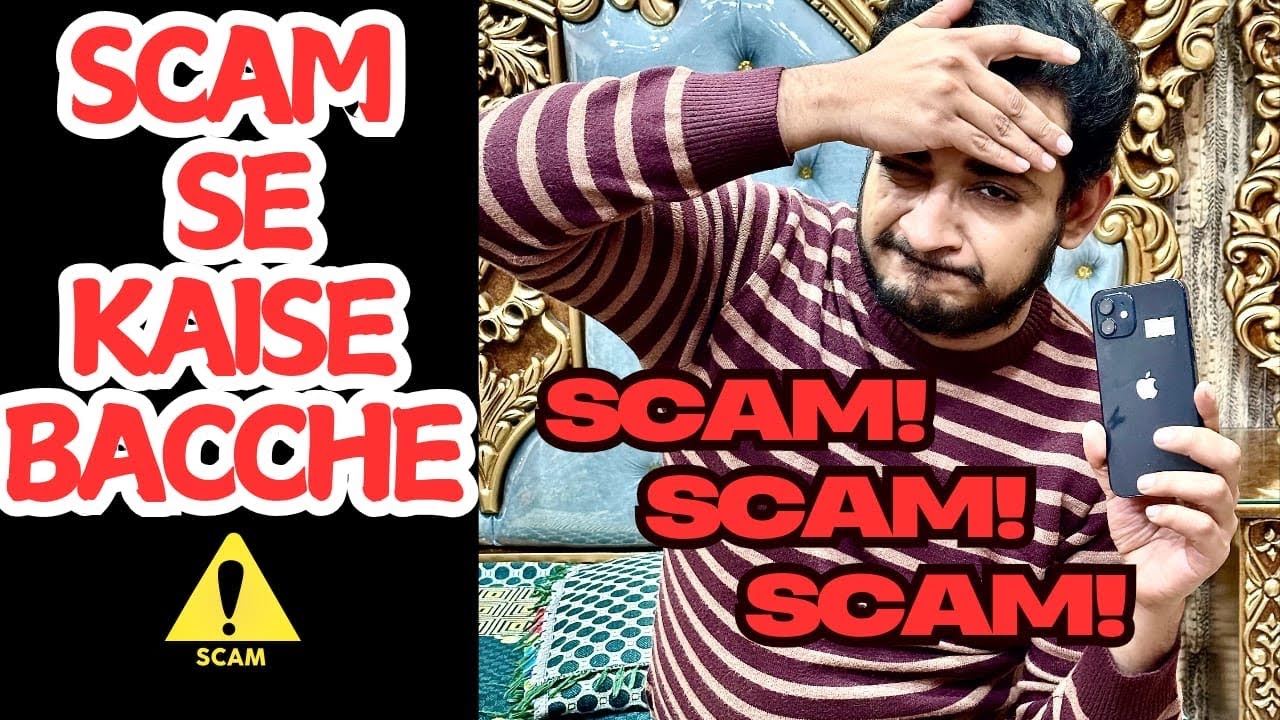 How to check second hand iphone | Scam Se kese  Bachein ? | Iphone scam 😰