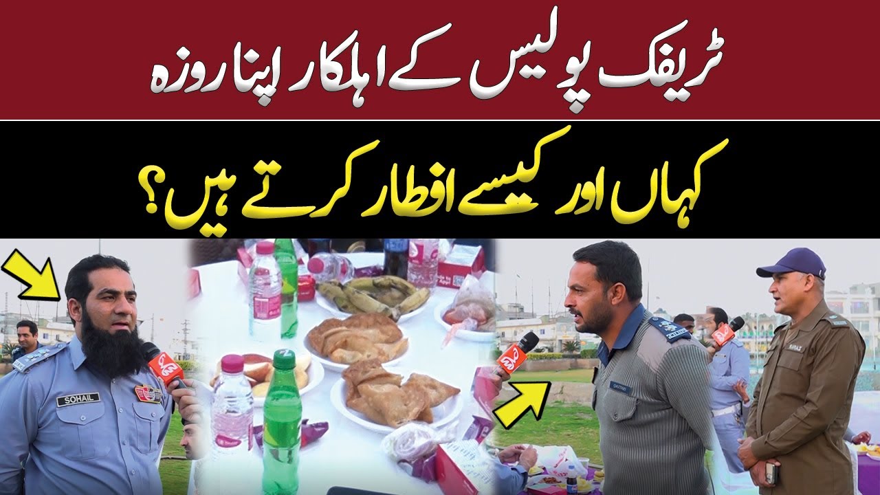 Where And How Do Traffic Police Officers Break Their Fast? | Ramadan Kareem | GNN+