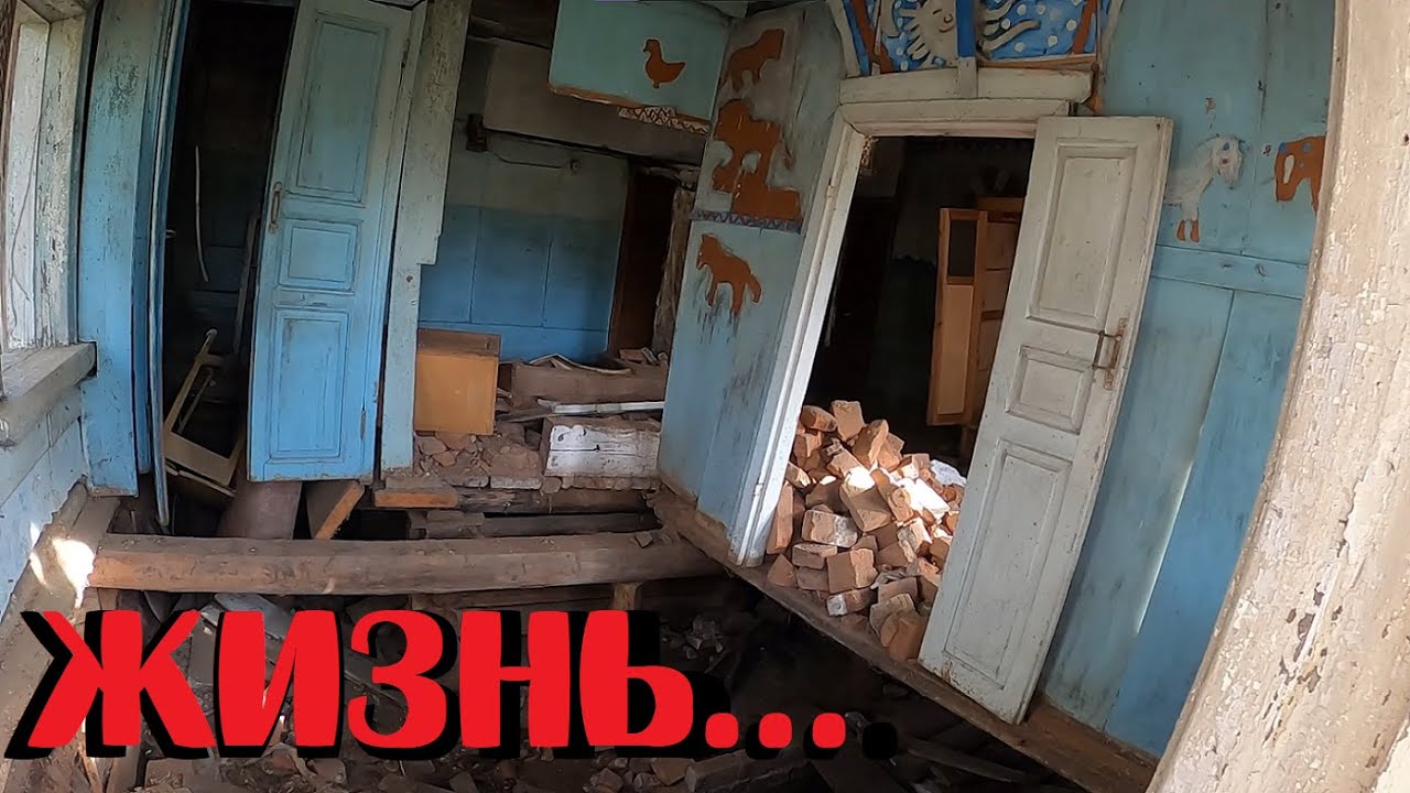 🍀ОСТАТКИ БЫЛОГО УЮТА — КОП МЕТАЛЛА ВОЗЛЕ ДЕРЕВНИ.