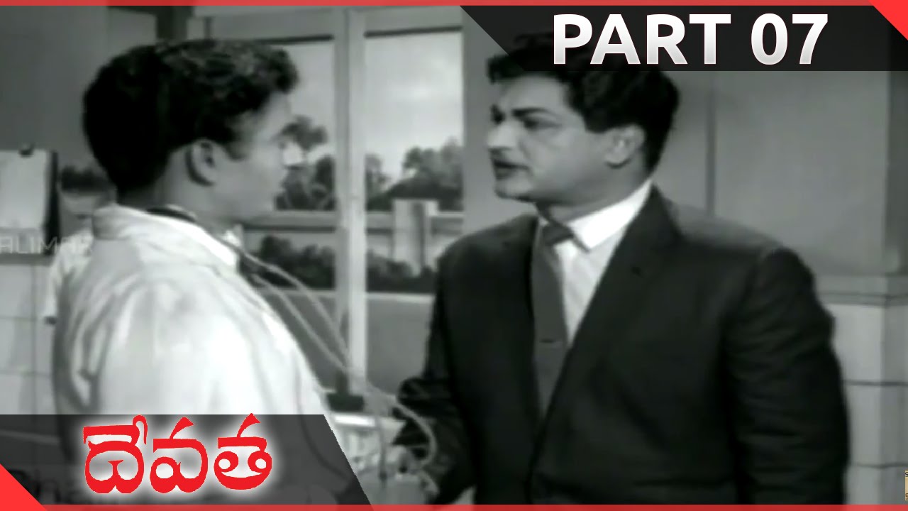 Devatha Telugu Movie Part 07/15 || N.T.Rama Rao, Savitri || Shalimarcinema
