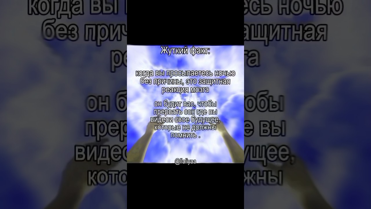 жутковато. #memes #пустьзалетит #мем #youtubeshorts #школа #мемас #вреки #rge #llaliyaa #subscribe