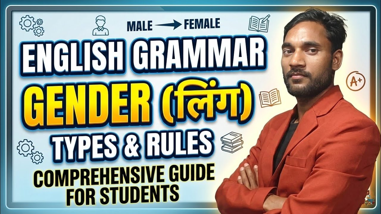 Gender (लिंग) | English Grammar | Masculine, Feminine, Neuter & Common Gender | SSC Exam Special