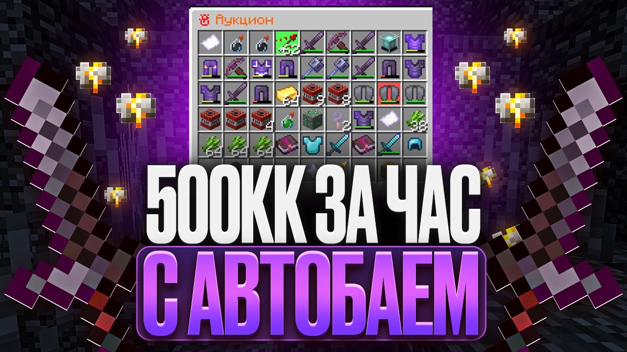 СДЕЛАЛ МИЛЛИАРД ЗА ЧАС С АВТОБАЕМ В ЛУЧШЕМ КЛИЕНТЕ VELKA CLIENT