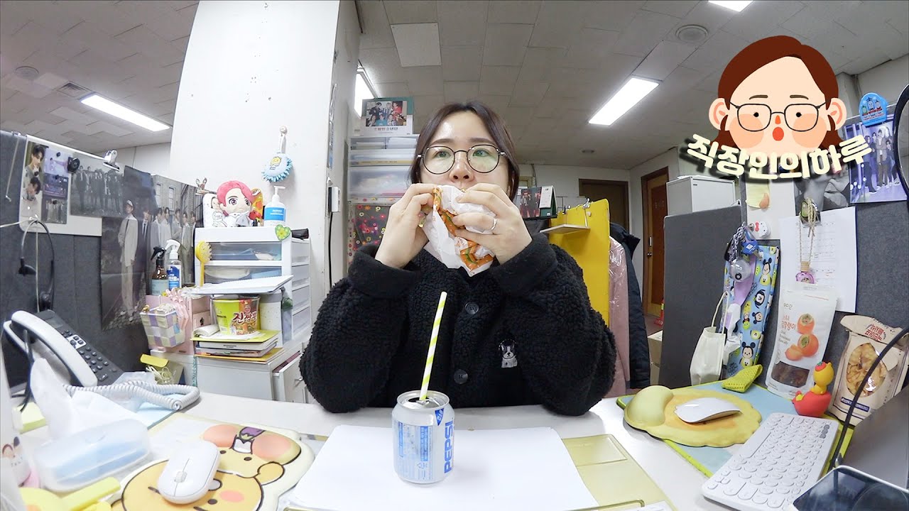 [직장인 브이로그] 간식모음 / 김밥 떡 햄버거 빵 다 있지 / 오랜만에 뭉친 4인방 / 이제 끝이 보인다 / 복잡미묘한 곧 퇴사자 / 백색소음 가득 / VLOG