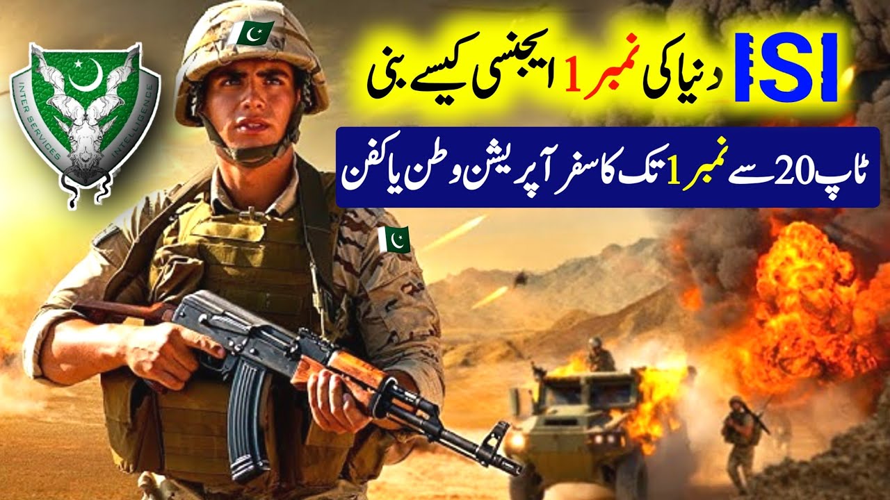 How ISI Became the World’s No.1 Spy Agency | Urdu Timeline Official 