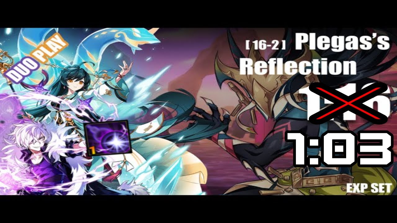 [Elsword/INT] Doom Bringer - Plegas's Reflection 16-2 (1:03) EXP setting | After Mod(E)