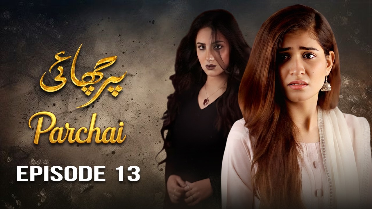 Parchai – Episode 13 | Maham Aamir, Laiba Khan, Faria Sheikh, Ali Josh | Latest Pakistani Drama