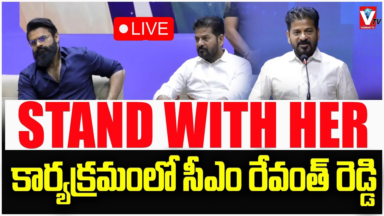 🔴LIVE :Hon’ble CM Revanth Reddy Launches 