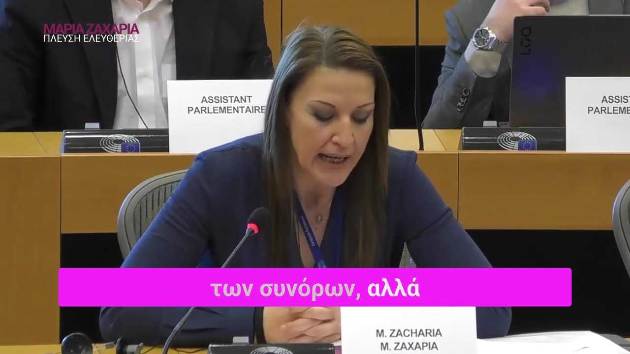 συγχρηματοδότηση της ΕΕ για οχυρώσεις στα σύνορα της Πολωνίας με τη Ρωσία και τη Λευκορωσία
