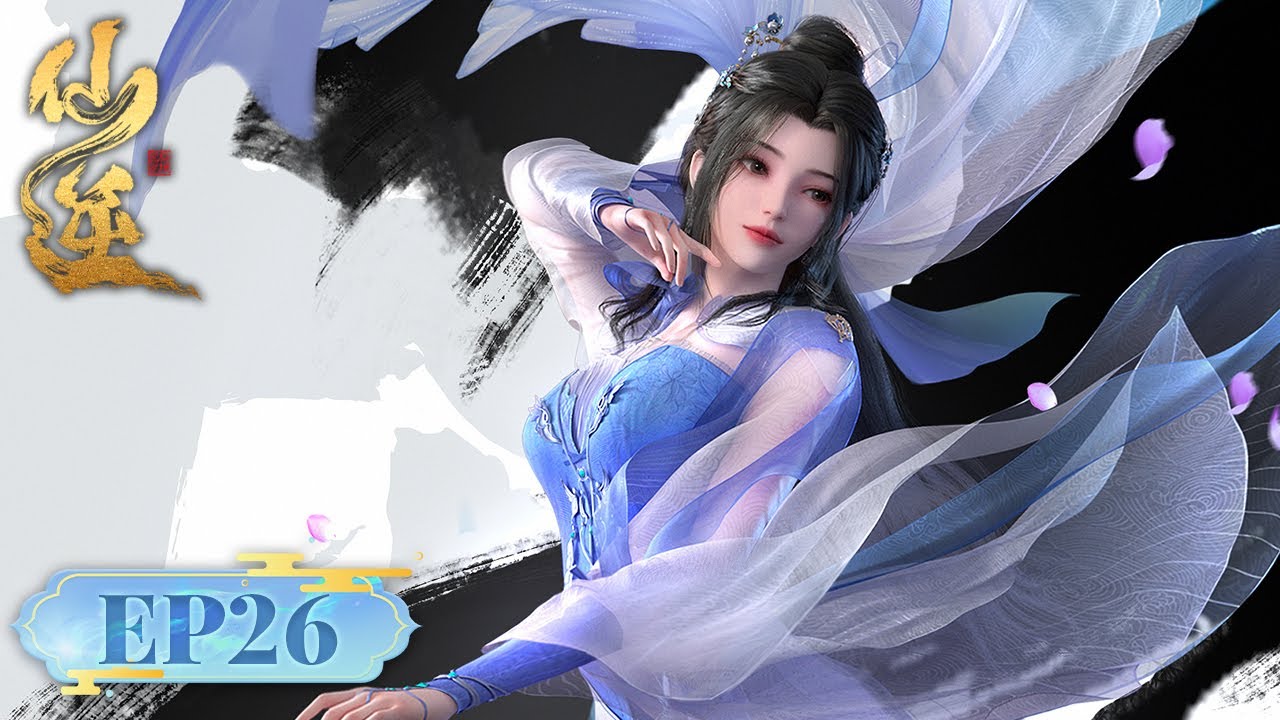 ENG SUB《仙逆》Renegade Immortal EP26 | 王林得观神道术，数道分身法结婴是否有效？路遇尸阴宗强者追鲨，化神端木极显神威！| 腾讯视频 - 动漫