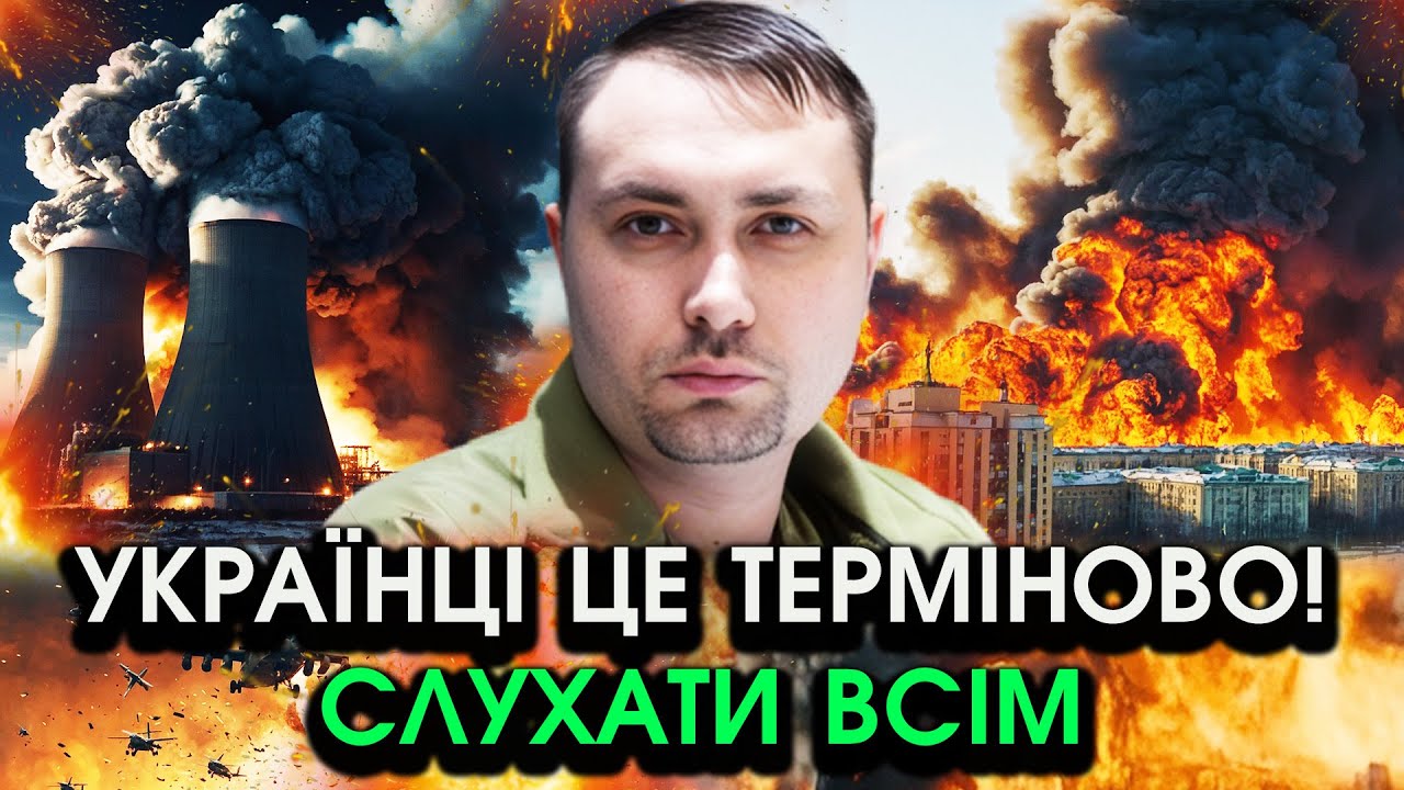 Буданов ЗАСТЕРІГ всіх українців! Після обстрілу України сталося НЕМИСЛИМЕ! Всім ПРИГОТУВАТИСЯ