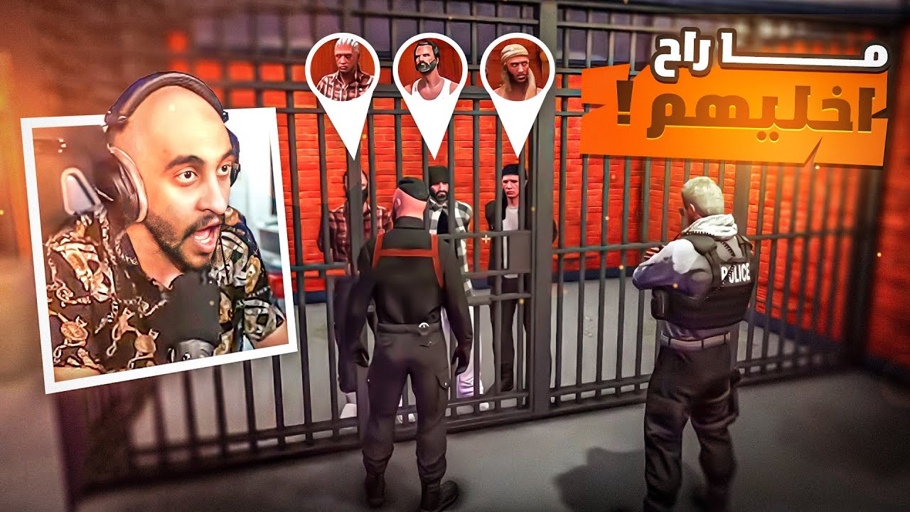 القهر والغبنه لكافح من اخطر عصابه مطلوبه بالدولة 🔥 | قراند الحياه الواقعيه GTA5