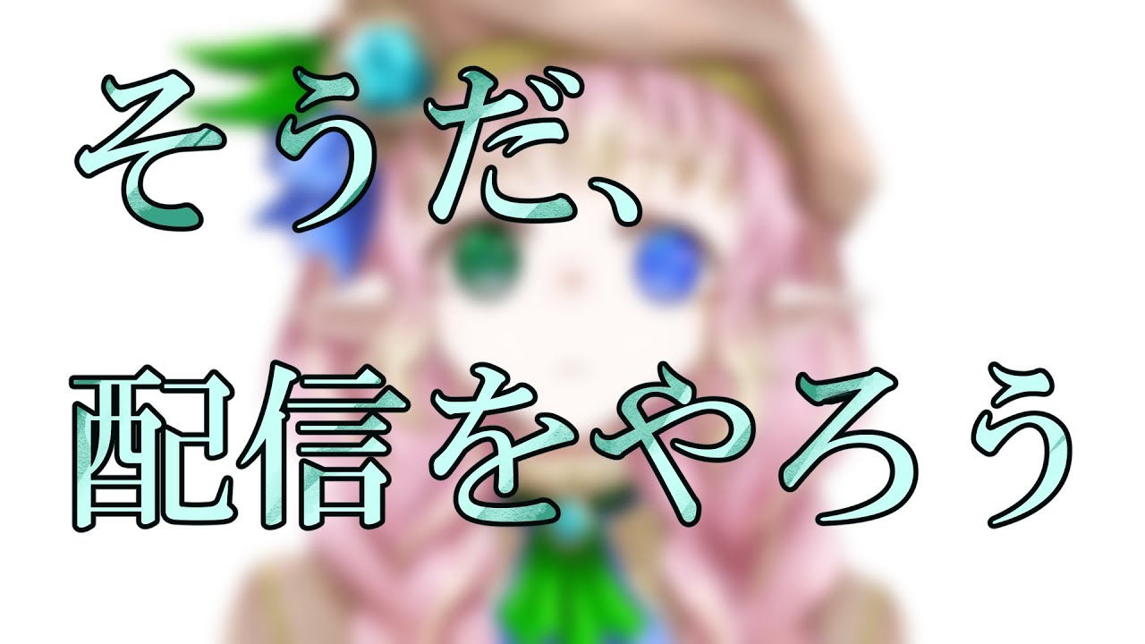 【原神】まったりデイリー