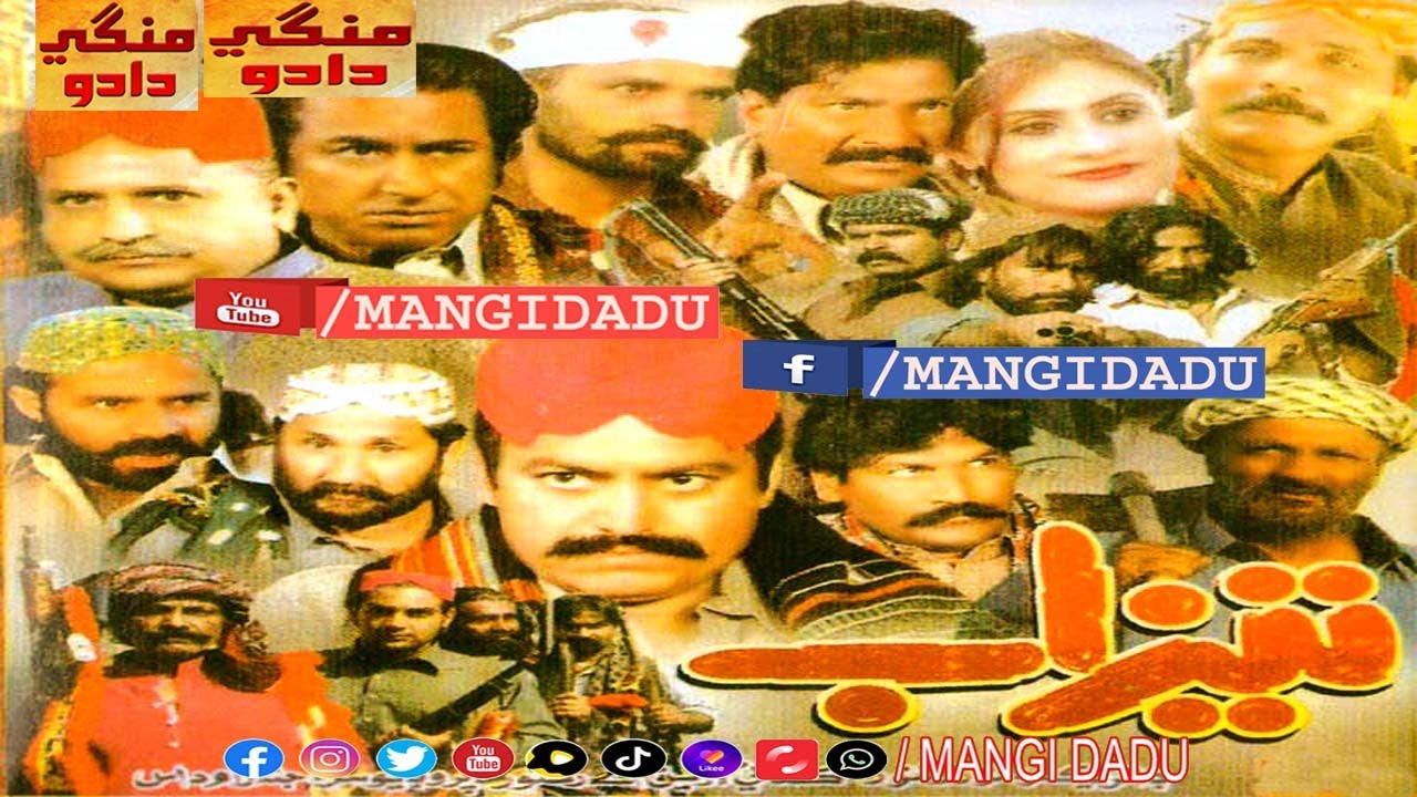 TEZAAB Part 1 فلم | ABDUL HUSSAIN  | GHULAM HUSSAIN | YAHYA | UMEED | AZAM | SATTAR | SINDHI FILM